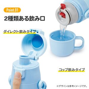 超軽量２ＷＡＹステンレスボトル　ディノサウルス　ピクチャーブック　624513　10-219