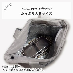 ミニポケット付保冷バック　シースルーブラック　671111　5-134