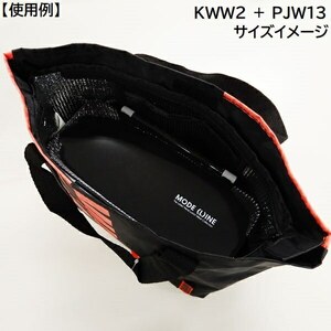 洗える保冷ランチバッグ （2重タイプ）Ｌ ケアフルセレクション 弁当袋 保冷バック 4-160