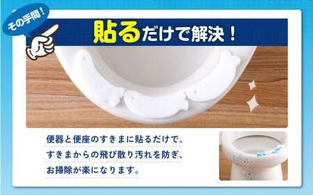 toilet キレイまもりマス 小マス 90匹入 