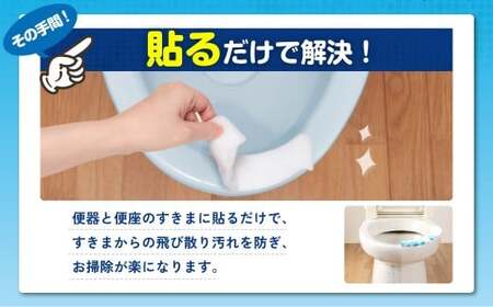 おしっこすう～パットマン 72コ入 