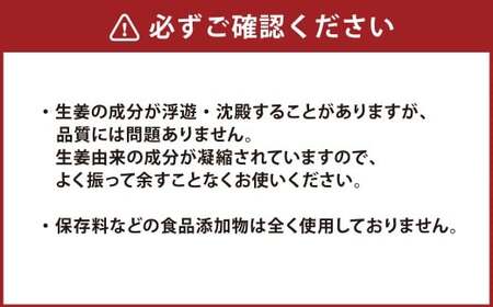 【3ヵ月定期便】 Craft GingerS＆M 200ml 無添加 国産 生姜 ジンジャーシロップ 2本セット 合計1.2L ／ シロップ しょうが ジンジャー 高知県 香美市