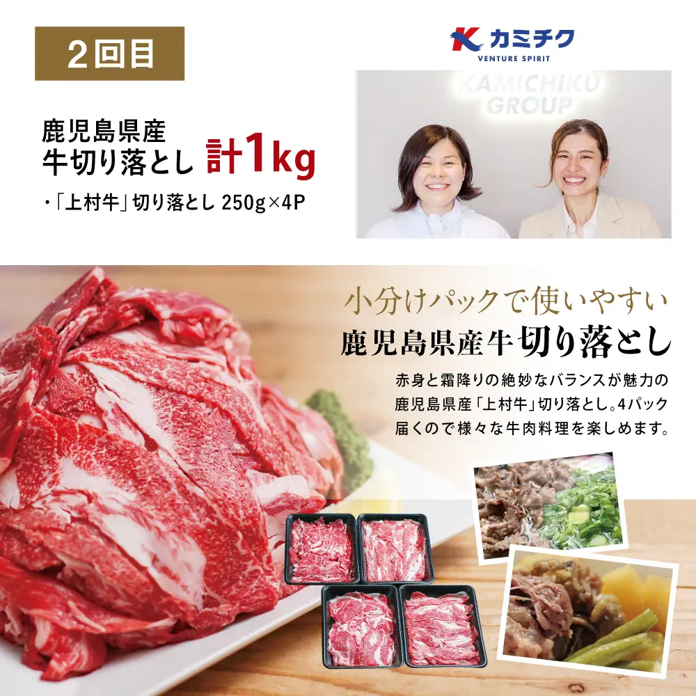 【 定期便 全3回 】 鹿児島県産 便利な牛肉・豚肉定期便 計4.6kg 人気のお肉返礼品を楽しめる 3種類 こま切れ 切落し 切り落とし 鹿児島県産 ブランド牛 牛肉 豚肉 しゃぶしゃぶ ロース 肩ロース 豚バラ バラスライス お肉 冷凍 小分け 定期便 定期配送 セット カミチク コワダヤ スターゼン 南さつま市