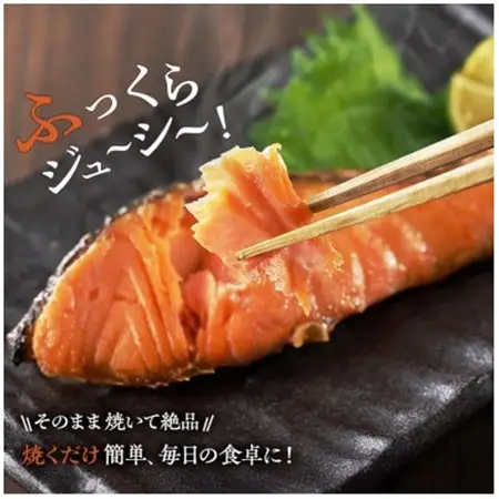 国産 天然 秋鮭 切り身 骨取り 三陸の恵み 冷凍 500g 岩手県宮古市【配送不可地域：離島】【1653000】