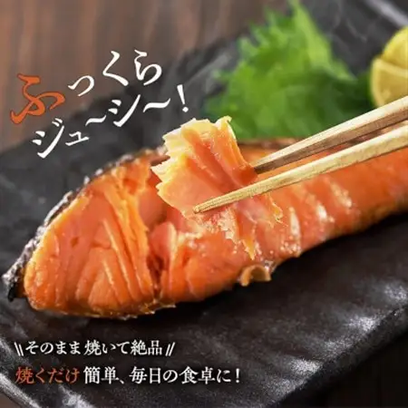 国産 天然 秋鮭 切り身 骨取り 三陸の恵み 冷凍 1kg 500g×2袋 岩手県宮古市【配送不可地域：離島】【1653039】