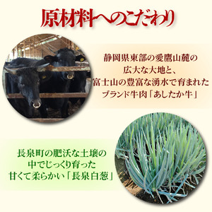 メンチカツ 長泉あしたかつ 計8個 メンチカツ