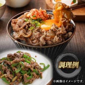 知多牛響 切り落とし 600g(300g×2)