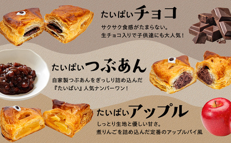 たいぱい　つぶあん　3個
