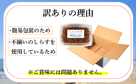 しらす 佃煮 5パック 1個140g 合計700g 原料にこだわった 佃煮 しらす 料理 おかず ごはん 佃煮 愛知県 南知多町