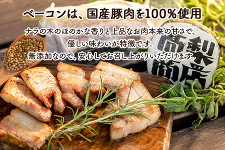 無添加ソーセージ・ベーコン詰め合わせ大／ソーセージ 5本入 約350g×2・ベーコン 約200g×2