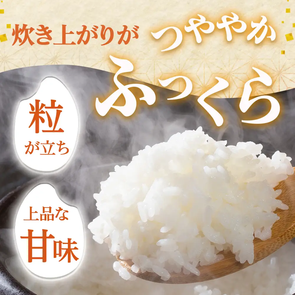 【令和７年産】青森県産米 はれわたり 5kg  ブランド米