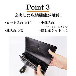 【黒タイプ】ロングウォレット 財布 革 長財布 本革  かわ 長財布  機能性  カード 入れ 札入れ 小銭 入れ あり  選べる2色 革製品 かぶせ おしゃれ オシャレ ギフト お祝い レザー コンパクト サイフ レディース ハンドメイド 手作り Reni  さいふ 記念日 職人 重量感 ファッション 紳士 メンズ 個性的 小物 高級感 上品  贈り物 スマート 静岡県 牧之原市