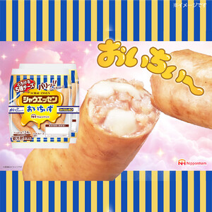 シャウエッセン おいちいず 94g x 2束 x 12パック| シャウエッセン ウインナー 北海道_05363