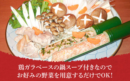 黒のれん つくねセット [VDH001]