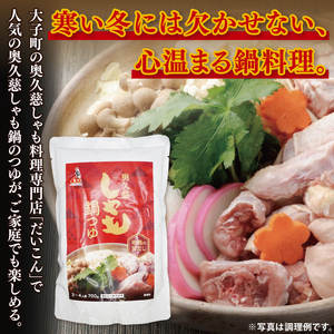奥久慈しゃも鍋つゆ 700g×1個 ストレートタイプ（3～4人前）｜茨城県 大子町 かつお節 鶏がら お鍋 簡単鍋 冬 鍋つゆ しゃも 鍋 だし(AR015)