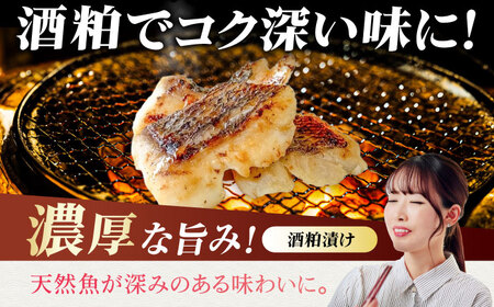 【12回定期便】漬け魚5種（柚庵漬け/酒粕漬け/塩麹漬け/柚子味噌漬け/柚子胡椒漬け）※魚種は旬の魚をおまかせ 五島市/金沢鮮魚[PEP032]