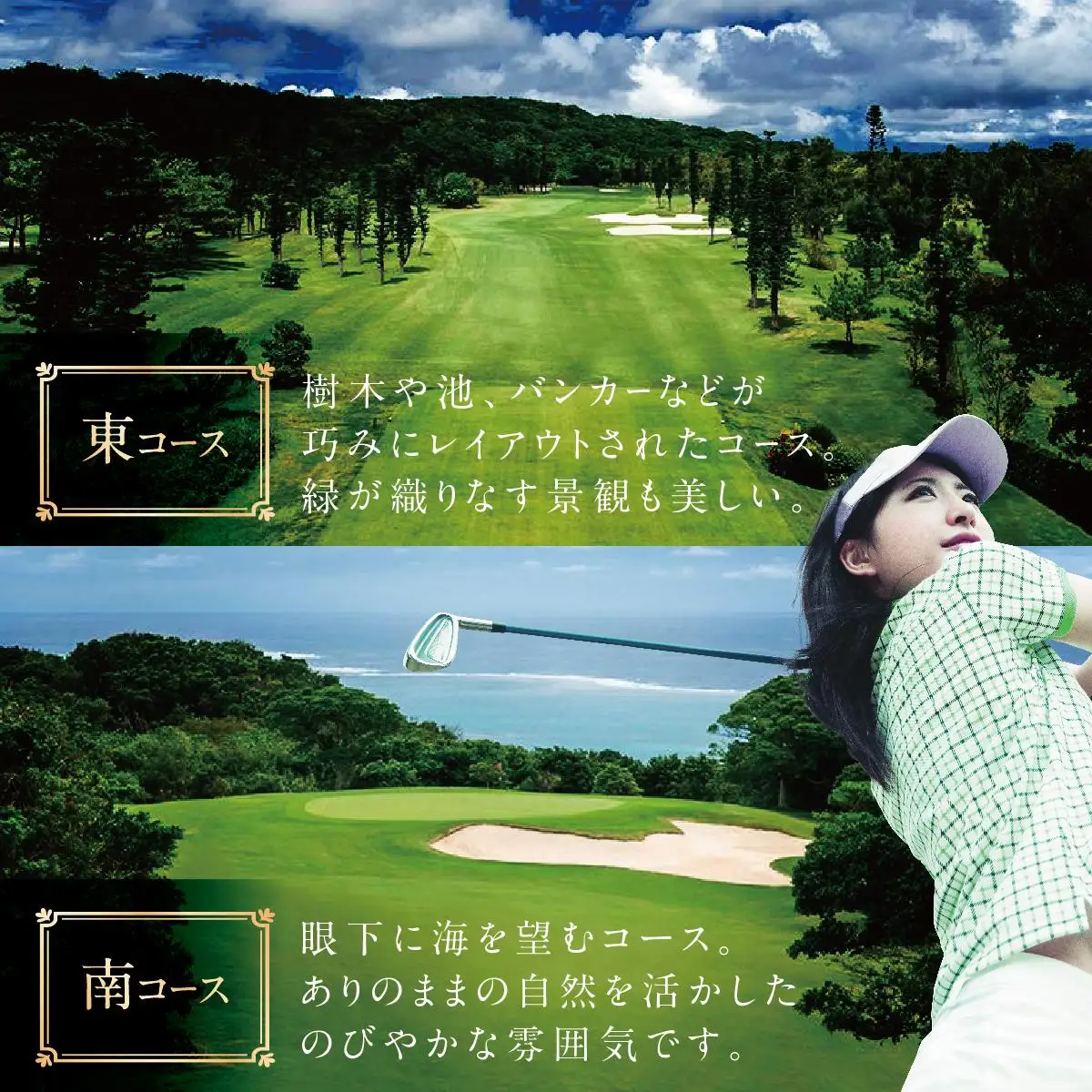 【琉球ゴルフ倶楽部】プレー券＜1名分＞   