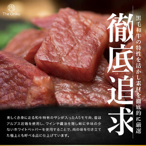 【The Oniku】半生極ステーキ 150g (50g×3パック)【配送不可：離島】