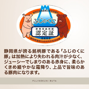 静岡県産ふじのくに豚ロースしゃぶしゃぶ用2kg（500g×4パック）【配送不可：離島】