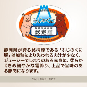 静岡県産ふじのくに豚肩ロースしゃぶしゃぶ用1kg（500g×2パック）【配送不可：離島】