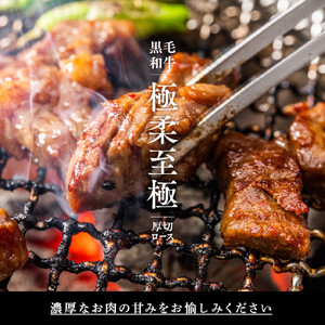 黒毛和牛タレ漬けロースひとくちステーキ400g【配送不可：離島】 大容量 和牛 国産