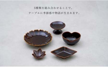 有田焼 鼈甲(べっこう）釉 五彩雅皿【 幸楽窯 / YUIKA Lab 】食器 器 うつわ 桜 梅 紅葉 皿 和食器 取り皿 副菜皿 かわいい小皿 食卓彩る器 豆皿 30000円 3万円 A30-813