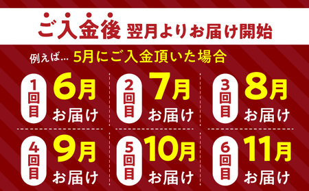 【 全6回 】 グリルダイニング秀 定期便 K265-T04 肉 豚肉 牛肉 惣菜 総菜 冷凍