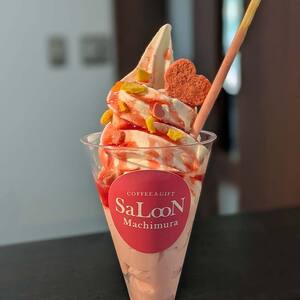 COFFEE＆GIFT SaLooN Machimura 飲食チケット（2,000円分） EB8-0345