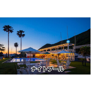 BAY MARINA施設利用チケット（100,000円分）