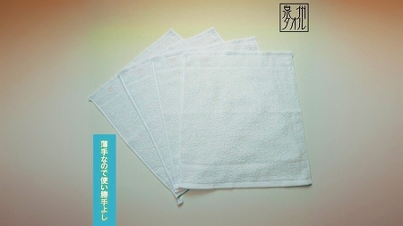 使い心地バツグン！！白おしぼり２４枚セット（TK258/80匁)（046_5011）※沖縄・離島への配送不可