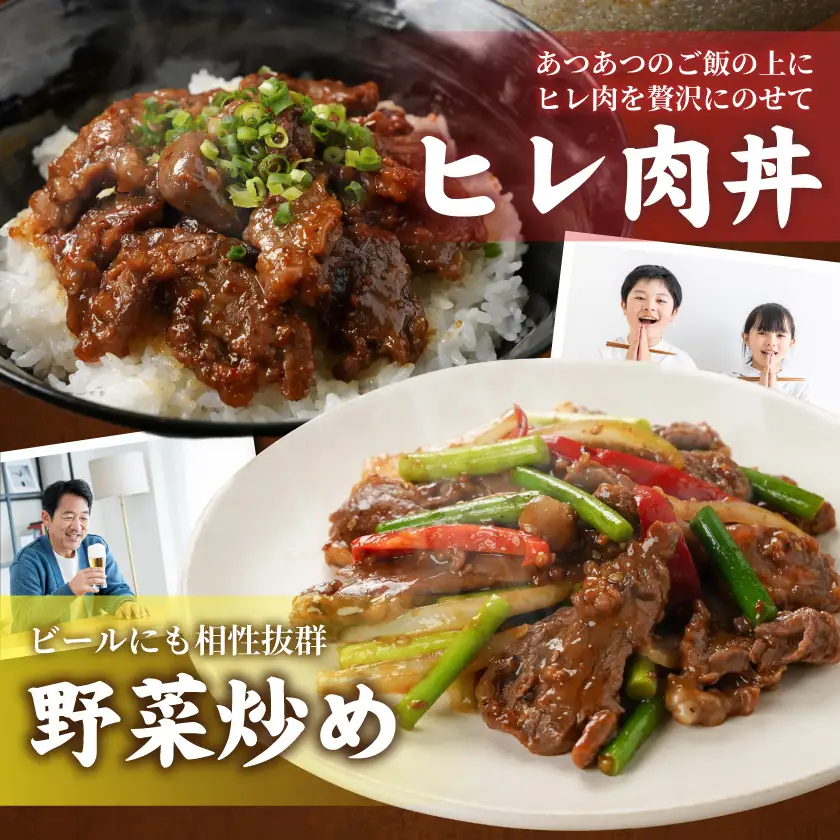 牛ヒレタレ漬け1.5kg(焼肉用カット)〔12-3313〕_(都城市) 