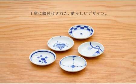 有田焼 皓洋窯 染付 プチ 楕円 小付 5柄セット【藍土】食器 器 うつわ 小皿 小さいお皿 染付 絵変わり 薬味皿 プチ小付 手描き A30-809