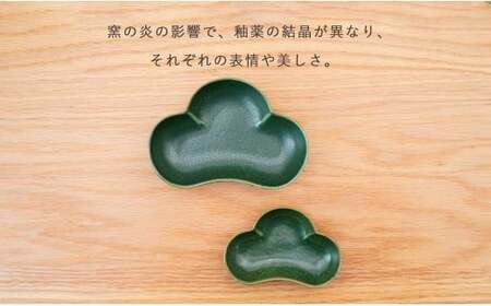 有田焼 皓洋窯 深緑松型小鉢・小付セット【藍土】食器 器 うつわ 小鉢 小付 松型 お正月 お祝いの器 2個セット A15-376