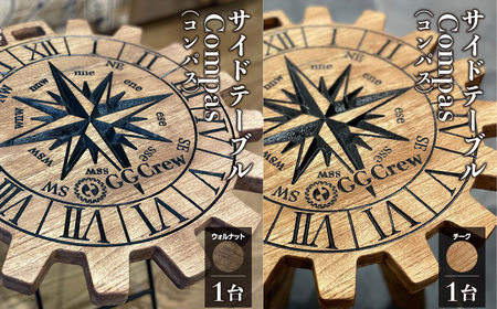 【ウォルナット】サイドテーブル Compas コンパス（1台）（幅 430mm×奥行 430mm×高さ 380mm）机 テーブル 彫刻 キャンプ 軽量 天然木 折り畳み【GGCrew】【93-13【1】】