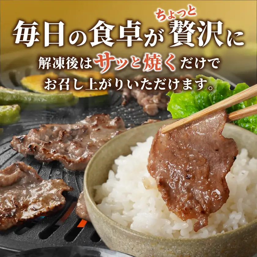 牛タン切り落とし 塩麹タレ漬け1kg〔12-3316〕_(都城市) 