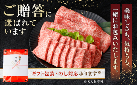 土佐あかうし　すき焼き＆焼肉 各種約200g 総計約400g / やわらか ヘルシー うま味凝縮【(有)山重食肉】[ATAP183]