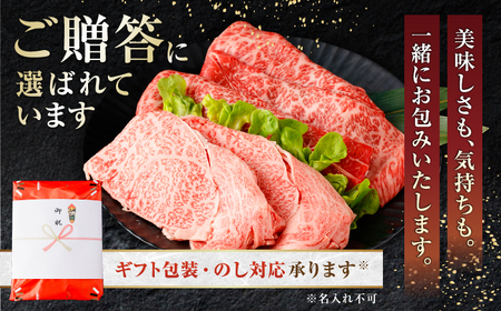 土佐あかうし＆よさこい和牛　すき焼き食べ比べ 各種約800g 総計約1.6kg / やわらか ヘルシー うま味凝縮【(有)山重食肉】[ATAP188]