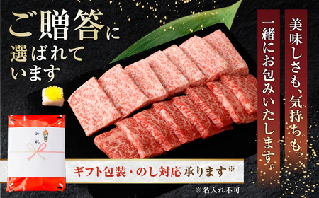 土佐あかうし＆よさこい和牛　焼肉食べ比べ 各種約450g 総計約900g / やわらか ヘルシー うま味凝縮【(有)山重食肉】[ATAP190]