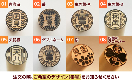 注目度！抜群！個性的で押印したくなる銀行印・認印 柘 約1.2cm / ハンコ はんこ 判子 印鑑 銀行印 認印 【国見印章堂】[ATEX007]