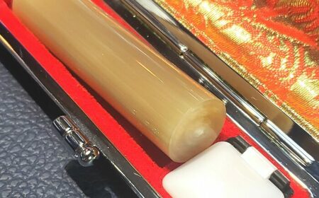 人生の節目にお役に立つ実印 厳選された高級印材 牛角 約1.35cm / ハンコ はんこ 判子 印鑑 実印 銀行印 贈答 プレゼント 【国見印章堂】[ATEX013]