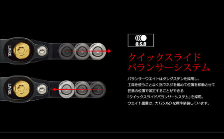 LIVRE リブレ SB 65-70 （シマノ右）（チタン×ゴールド） / 釣具 釣り具 釣り用品 釣り リールハンドル アウトドア / 亀山市 / 有限会社メガテック[AMBB277-3]