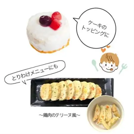 冷凍フルーツと野菜を手軽に!ダイスフルーツと野菜の楽ベジ10種セット【配送不可地域：離島】【1644036】