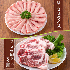 鹿児島県産豚肉セット(合計3kg) 国産 九州産 鹿児島県産 豚肉 ぶた肉 肉 肩ロース 豚バラ 豚ばら バラ肉 ばら肉 切落し 切り落とし ミンチ 豚しゃぶ しゃぶしゃぶ ロースカツ とんかつ トンカツ 焼き肉 焼肉 小分け セット 冷凍 【TRINITY】_y553
