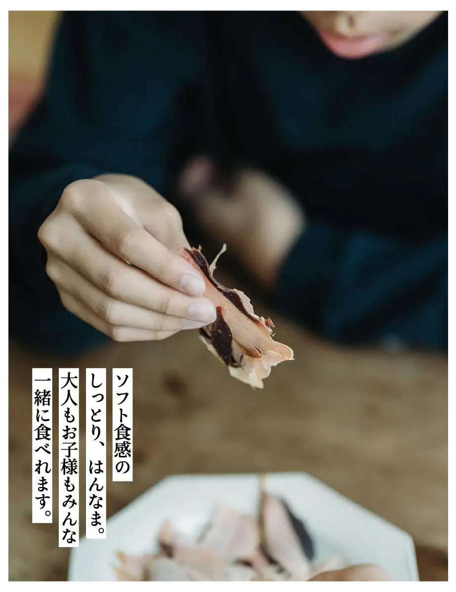 【きょうのおだし】かつおチップス 2袋入［ 京都 削り節屋  おだしのプロ 食べる削り節 人気 おすすめ 無添加 おいしい お取り寄せ 通販 送料無料 ふるさと納税 ］