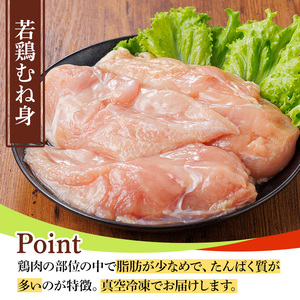 鹿児島県産若鶏もも身・むね身セット(合計8kg・もも、むね) 国産 九州産 鹿児島県産 鶏肉 鳥肉 鶏 とり 若鶏 冷凍 もも むね セット 真空 【TRINITY】_y542