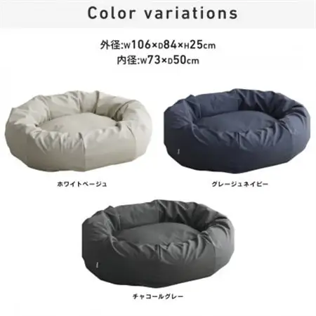 【ハナロロ】ペットベット スタイリスレザーカバー L(ホワイトベージュ)【1645933】