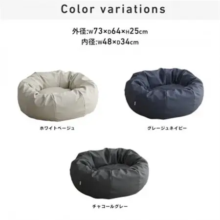【ハナロロ】ペットベット スタイリスレザーカバー S(ホワイトベージュ)【1645961】
