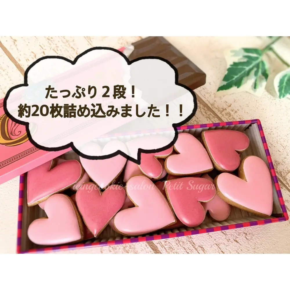 溢れる想いを詰め込んで　ハートのクッキー缶 