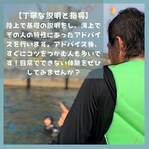 爽快フライボード15分間の空中チャレンジ！＆絶叫トーイングチューブの15分チャレンジ！【B-71】