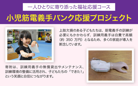 【返礼品なし】兵庫県を応援！ふるさとひょうご寄附金 50,000円
